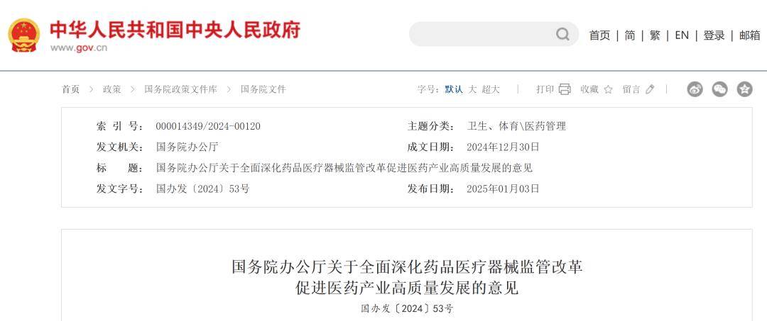爆发！国内近 40 家 iPSC 企业最新管线进展一图速览